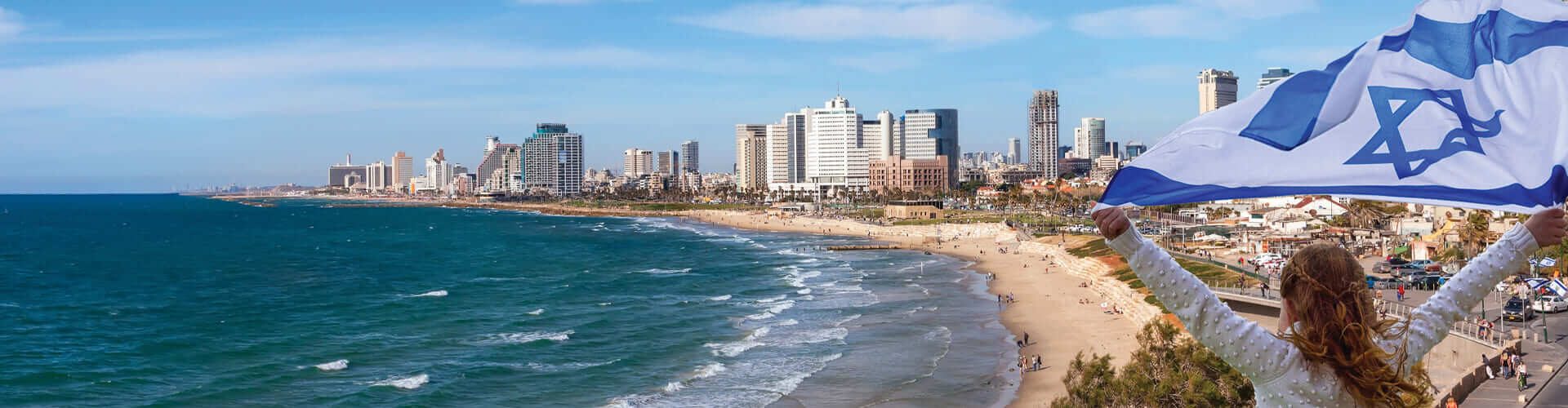 Israel travel photo 8