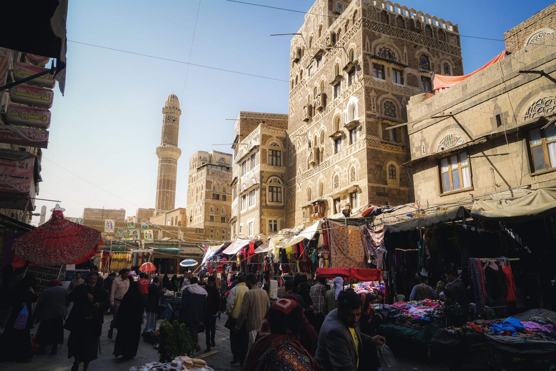 Yemen travel photo 3
